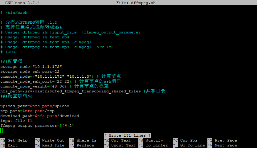 Configuration Modification Result