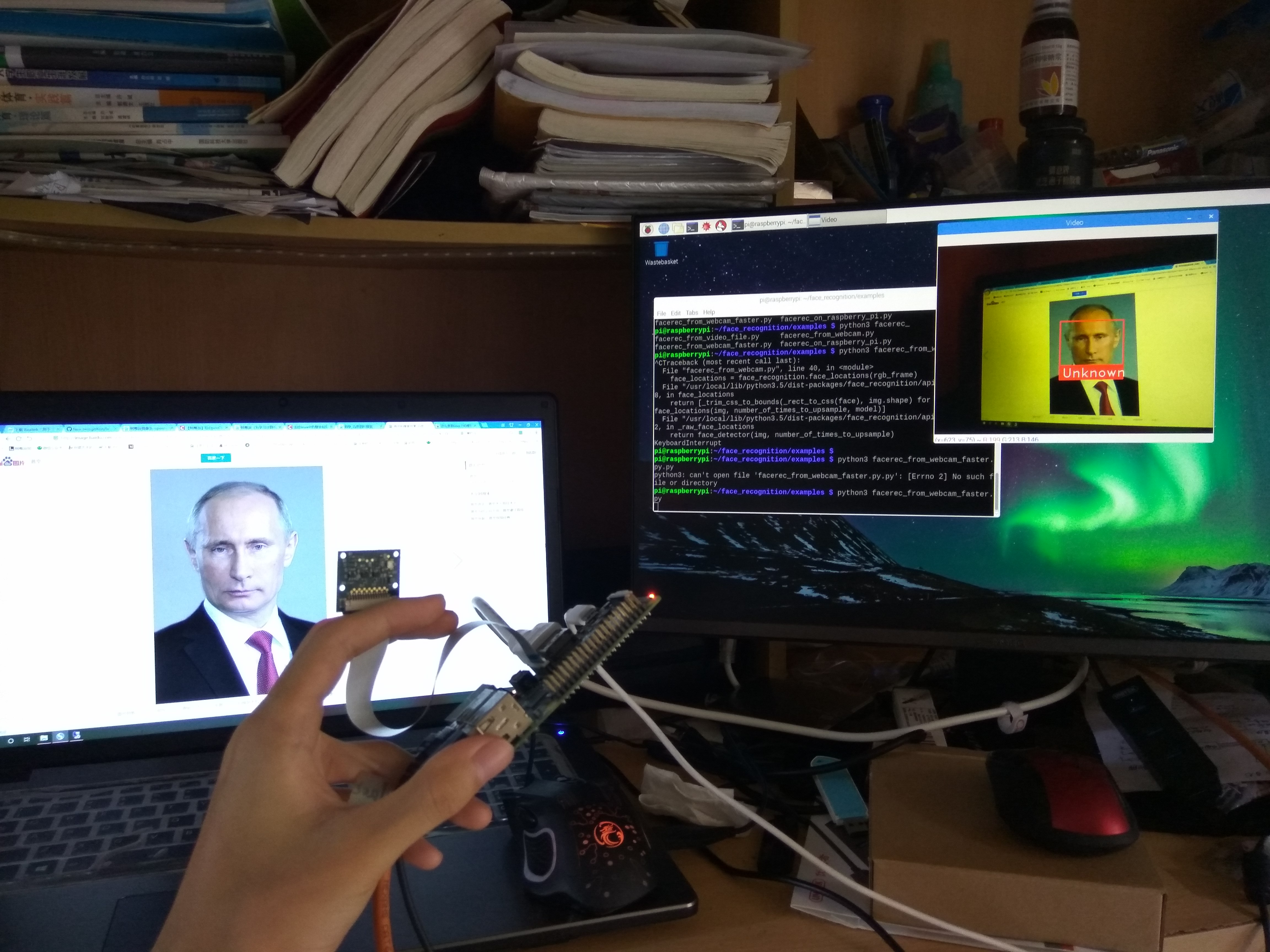 Putin test